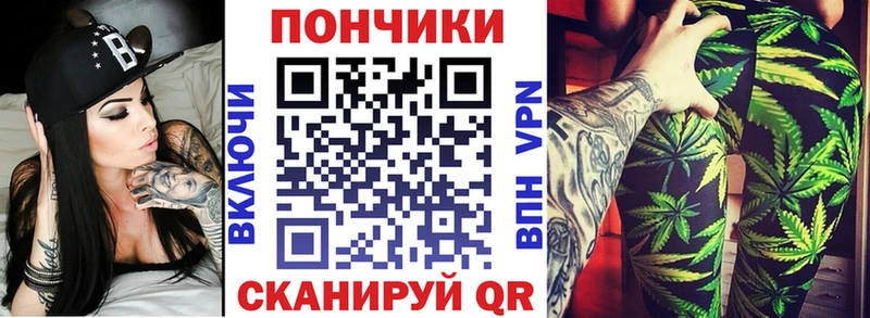 Купить закладку Каннабис Меф мяу мяу Альфа ПВП Героин Гашиш Суджа