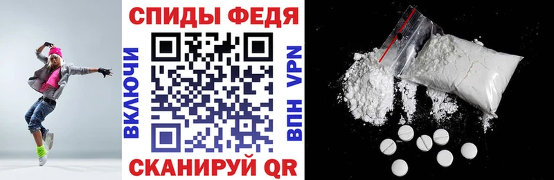 Купить закладки  Суджа  Амфетамин Premium 