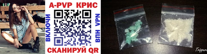 Альфа ПВП крисы CK Купить закладки Суджа