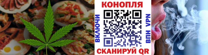 Печенье с ТГК марихуана  Купить  Суджа 