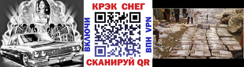 Кокаин 99%  Купить закладки  Суджа 