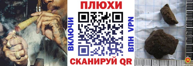 ГАШ убойный  Купить закладки  Суджа 
