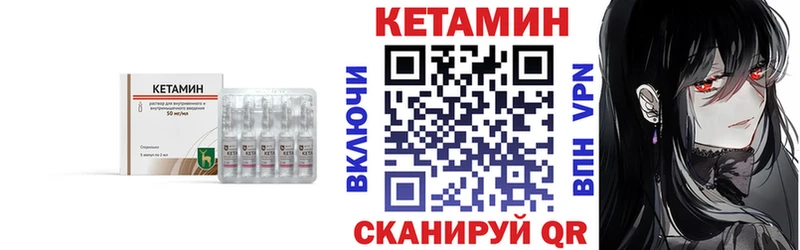 Кетамин VHQ  Купить  Суджа 