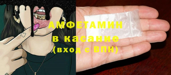 амф Вязьма