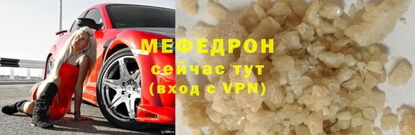 амф Вязьма