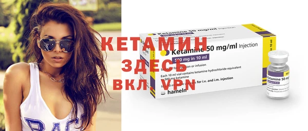 экстази Володарск