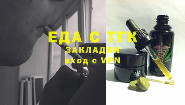 амф Вязьма