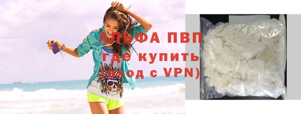 амф Вязьма
