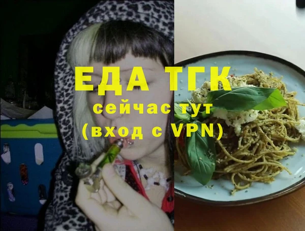 амф Вязьма