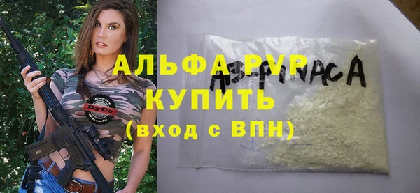 амф Вязьма