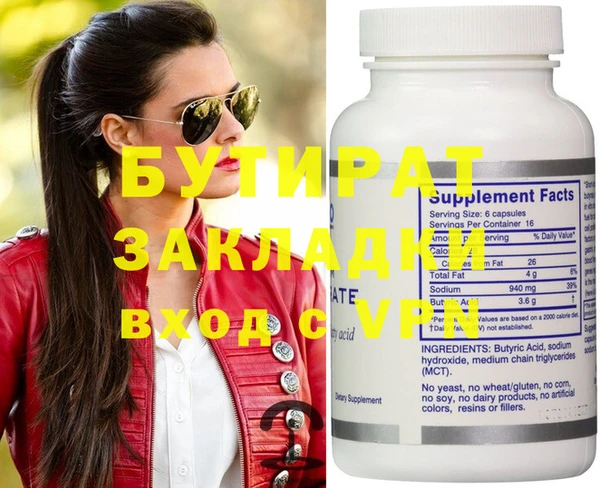амф Вязьма