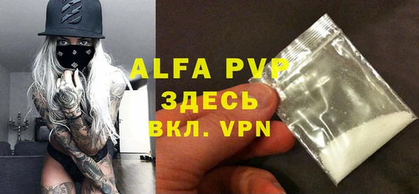 амф Вязьма