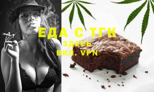 экстази Волосово
