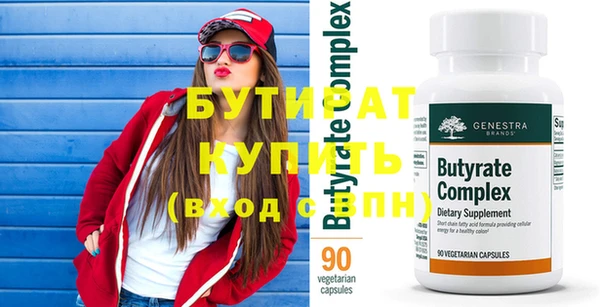 молекула духа Вяземский