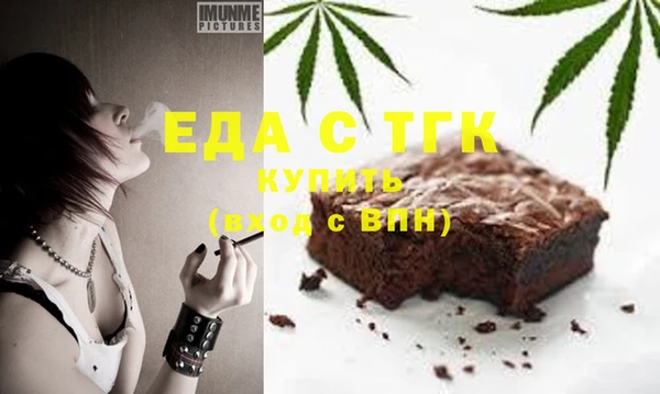 амф Вязьма