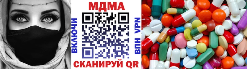 MDMA Molly Купить где Суджа