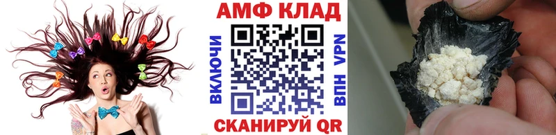 Купить  Суджа  МЕТАМФЕТАМИН пудра 