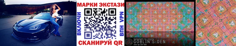 Купить  Суджа  Наркотические марки 1500мкг 