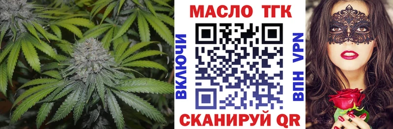 ТГК концентрат  Купить  Суджа 